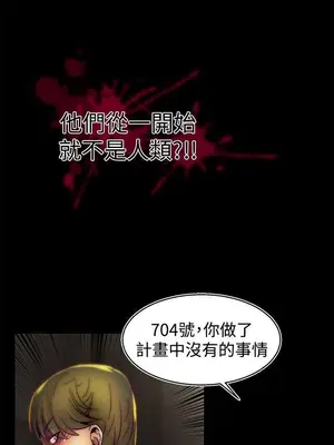 啪啪啪調教所 1-62話[完結]_1030014