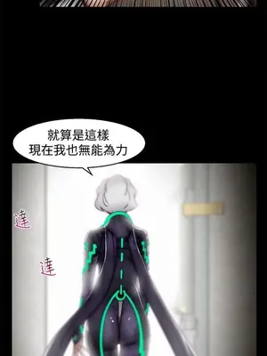 啪啪啪調教所 1-62話[完結]_1030016