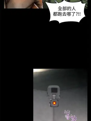 啪啪啪調教所 1-62話[完結]_1030018