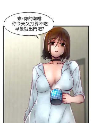 啪啪啪調教所 1-62話[完結]_2001002