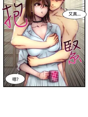 啪啪啪調教所 1-62話[完結]_2001003