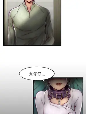 啪啪啪調教所 1-62話[完結]_2001006