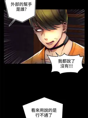 啪啪啪調教所 1-62話[完結]_2001009