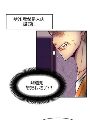 啪啪啪調教所 1-62話[完結]_2001016