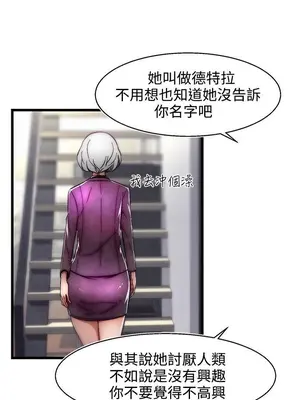 啪啪啪調教所 1-62話[完結]_2001017