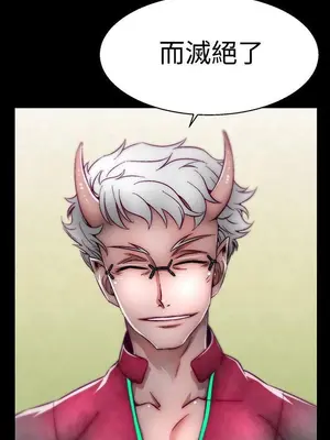 啪啪啪調教所 1-62話[完結]_2001018