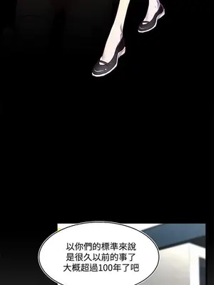 啪啪啪調教所 1-62話[完結]_2002001