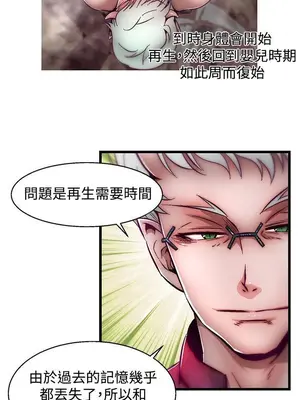 啪啪啪調教所 1-62話[完結]_2002003