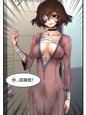 啪啪啪調教所 1-62話[完結]_2002006