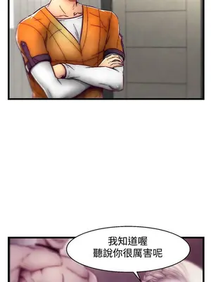 啪啪啪調教所 1-62話[完結]_2002009