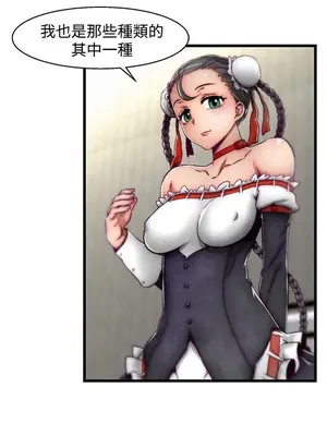 啪啪啪調教所 1-62話[完結]_2002011