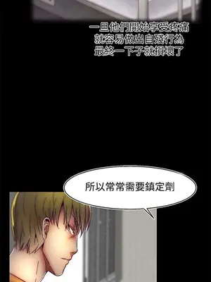 啪啪啪調教所 1-62話[完結]_2002013