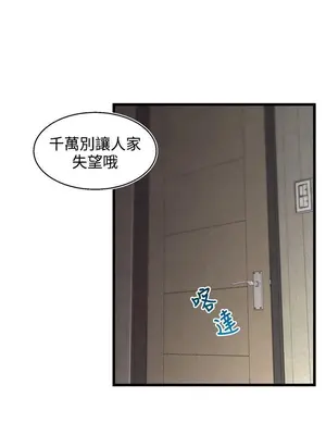 啪啪啪調教所 1-62話[完結]_2003005