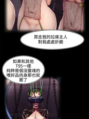 啪啪啪調教所 1-62話[完結]_2003011