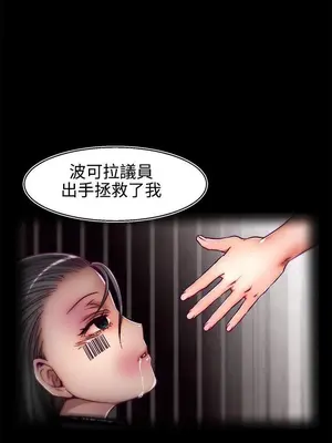 啪啪啪調教所 1-62話[完結]_2003012