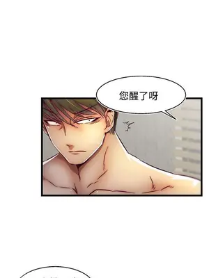 啪啪啪調教所 1-62話[完結]_2004002