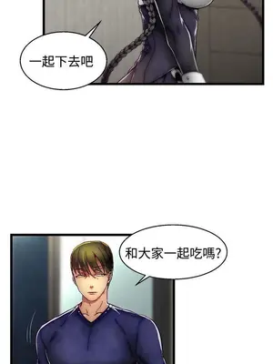 啪啪啪調教所 1-62話[完結]_2004004