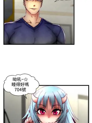 啪啪啪調教所 1-62話[完結]_2004005