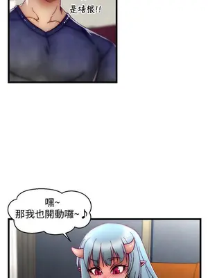 啪啪啪調教所 1-62話[完結]_2004006