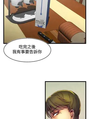 啪啪啪調教所 1-62話[完結]_2004008