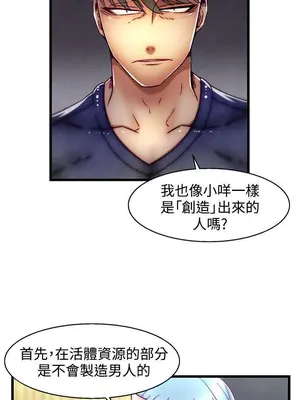 啪啪啪調教所 1-62話[完結]_2004009