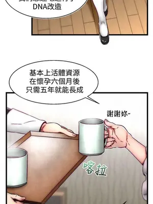 啪啪啪調教所 1-62話[完結]_2004010