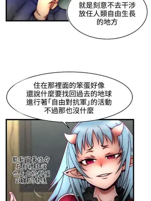 啪啪啪調教所 1-62話[完結]_2004011