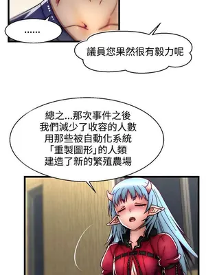 啪啪啪調教所 1-62話[完結]_2004013