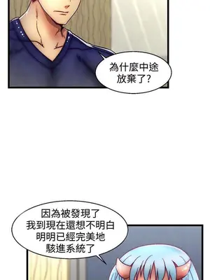 啪啪啪調教所 1-62話[完結]_2004014