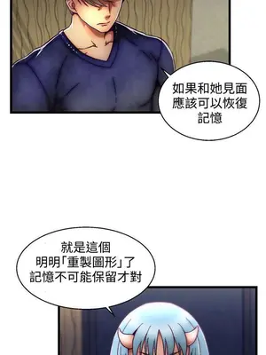 啪啪啪調教所 1-62話[完結]_2004015