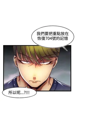 啪啪啪調教所 1-62話[完結]_2004016