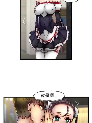 啪啪啪調教所 1-62話[完結]_2005002