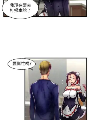 啪啪啪調教所 1-62話[完結]_2005006