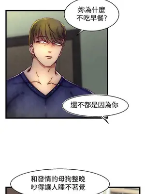 啪啪啪調教所 1-62話[完結]_2005009