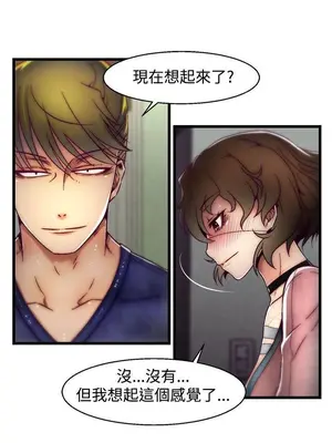 啪啪啪調教所 1-62話[完結]_2005010