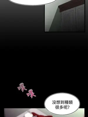 啪啪啪調教所 1-62話[完結]_2005011