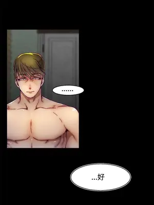 啪啪啪調教所 1-62話[完結]_2006012