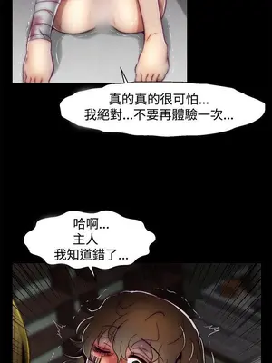 啪啪啪調教所 1-62話[完結]_2006016