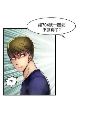 啪啪啪調教所 1-62話[完結]_2007009