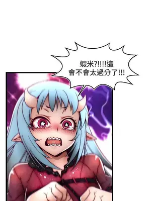 啪啪啪調教所 1-62話[完結]_2007010