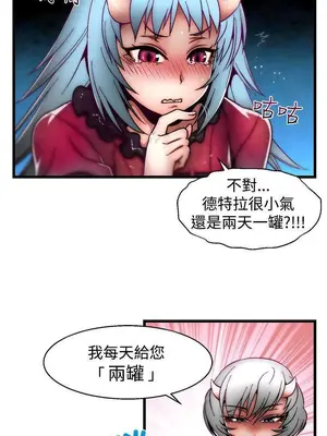 啪啪啪調教所 1-62話[完結]_2007011