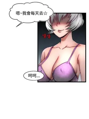 啪啪啪調教所 1-62話[完結]_2007012