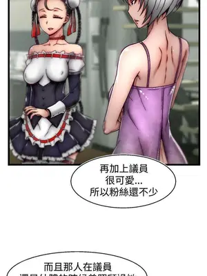 啪啪啪調教所 1-62話[完結]_2007015