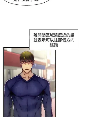 啪啪啪調教所 1-62話[完結]_2008005