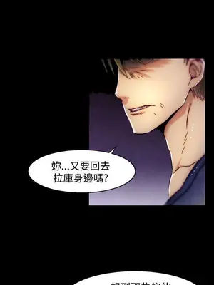 啪啪啪調教所 1-62話[完結]_2008015