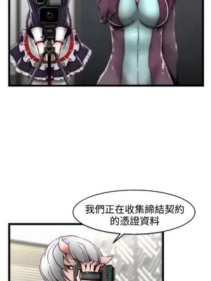 啪啪啪調教所 1-62話[完結]_2009003