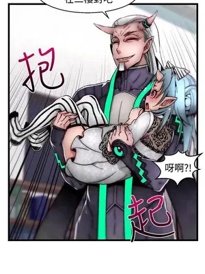 啪啪啪調教所 1-62話[完結]_2009004