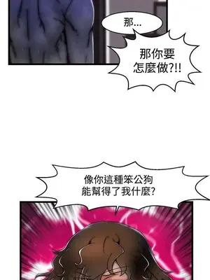 啪啪啪調教所 1-62話[完結]_2009006