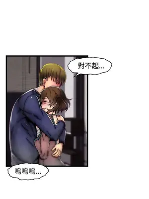 啪啪啪調教所 1-62話[完結]_2009008