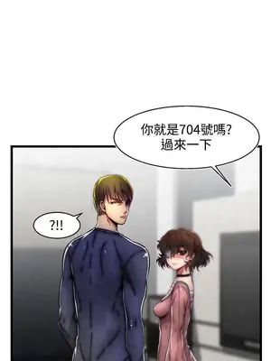 啪啪啪調教所 1-62話[完結]_2009009